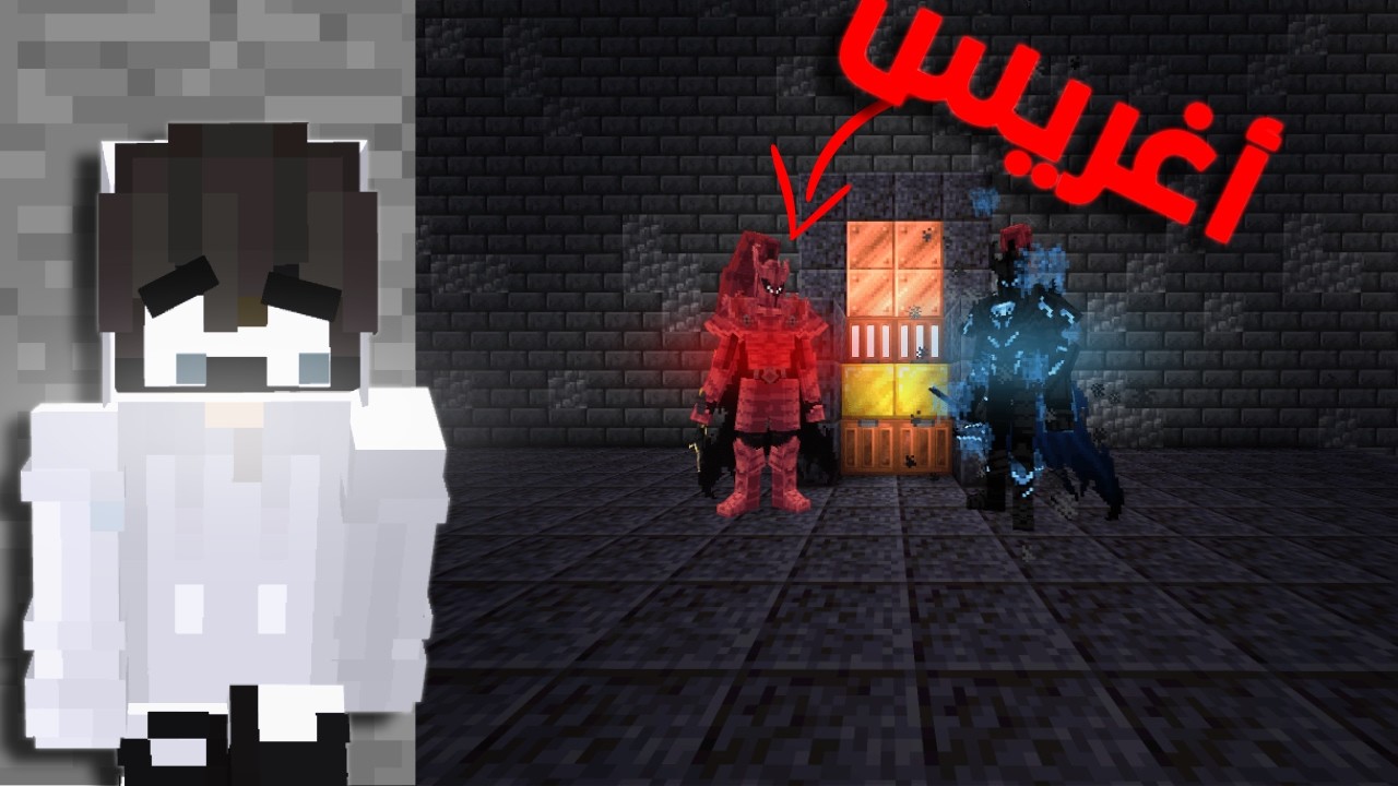 تخيل ماينكرافت لكن بس نظام سولو ليفلنج!! 👑⚔️