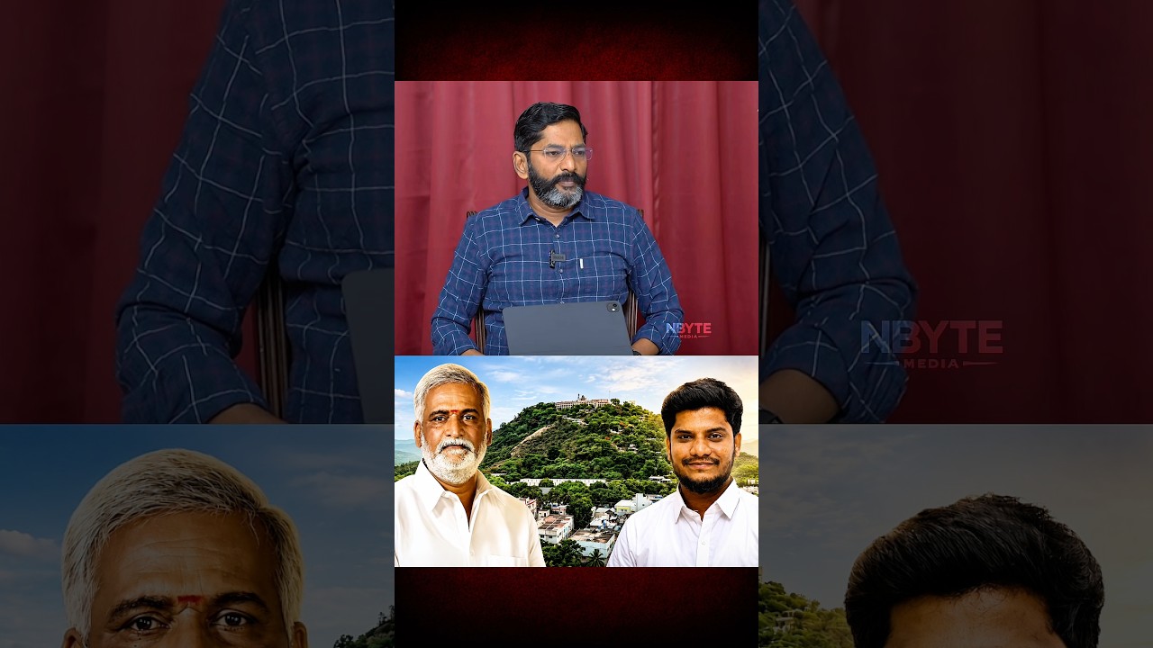 Savukku Shankar- Minister Ramesh 🔥 Sekar Babu 😱