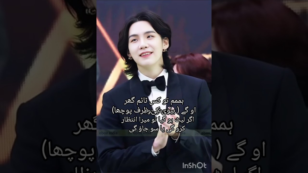 Broken wings part {21} ||URDU FF||Writer Shumin||#taekook #yoonmin #namjin#jhope 