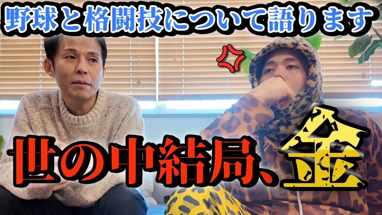 最後に１ヶ月にわたる罰ゲームの報告も（スマホの待受をお互いのキス顔に）