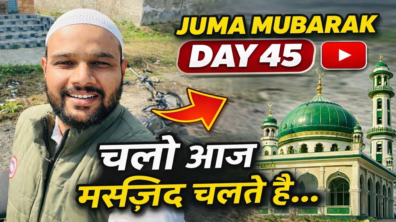 JUMA MUBARAK ❤️ | Ramzan Ka Pehla Roza | Day 45 Vlog