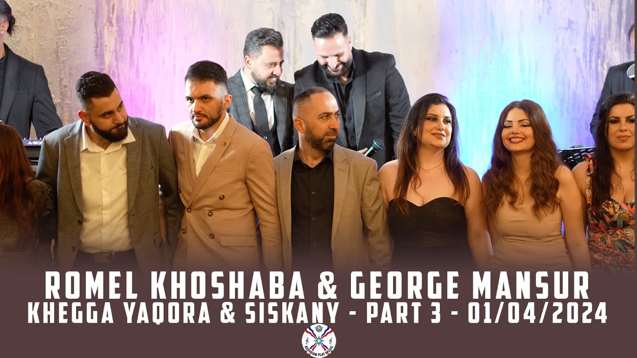 George Mansur & Romel Khoshaba | Khegga Yaqora & Siskany kha b Nissan 6774 PART 3 
