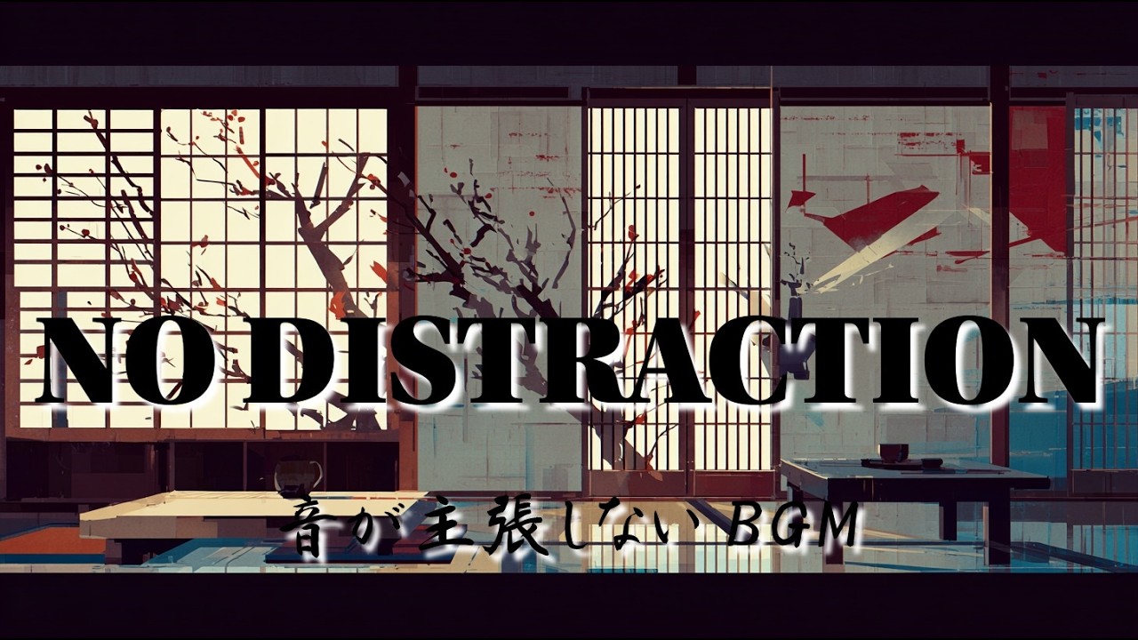 音が主張しない和モダン空間｜朝活BGM｜Late Winter Japanese Ambient for Focus