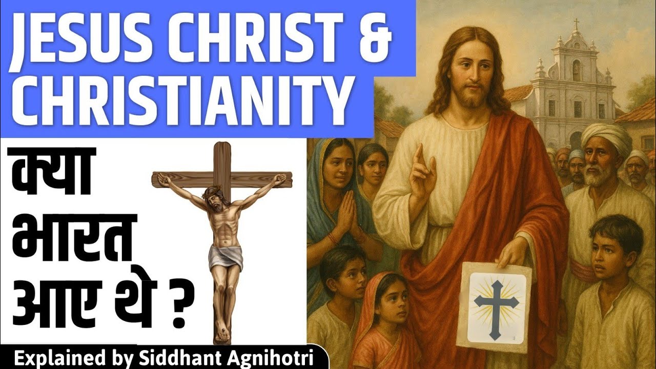 Untold stories of Jesus Christ and Christianity explained