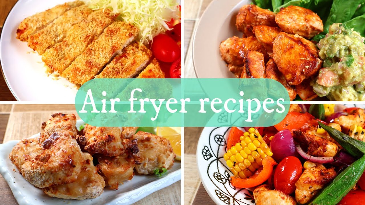 【Air fryer recipes】4 chicken breast dishes made with an air fryer! エアフライヤー鶏胸肉レシピ4選！