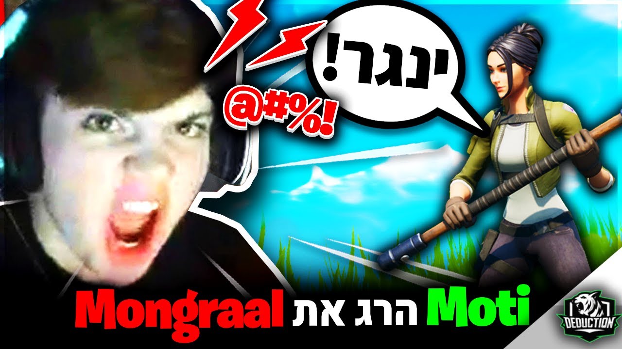הוא שבר את המסך והמקלדת שלו בגלל פורטנייט... ואז זה קרה!😱