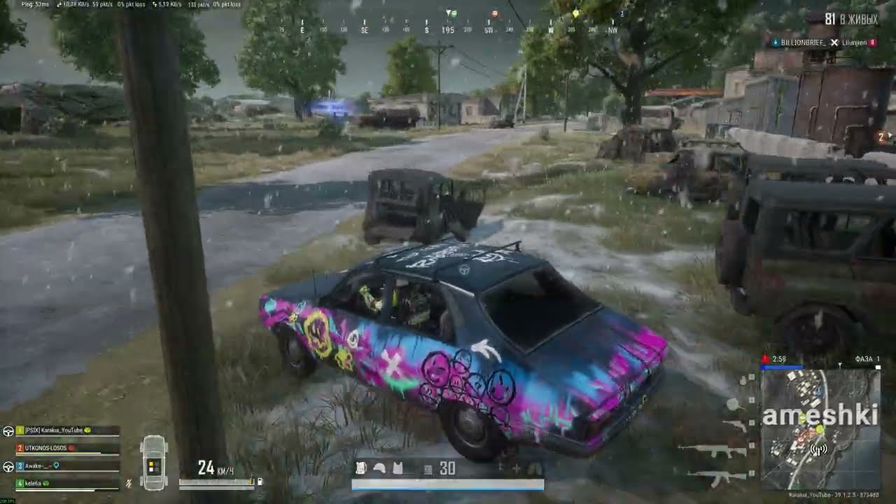 🔴 №1286 EPIC Squad / GeForce RTX 4090 / PUBG 2K