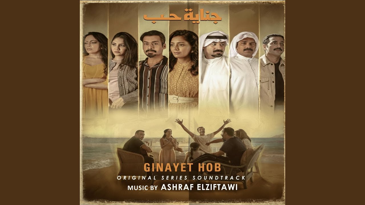 الهروب