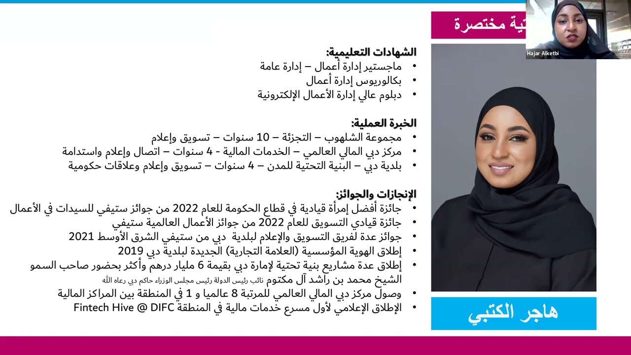 أساسيات تسويق العلامة التجارية