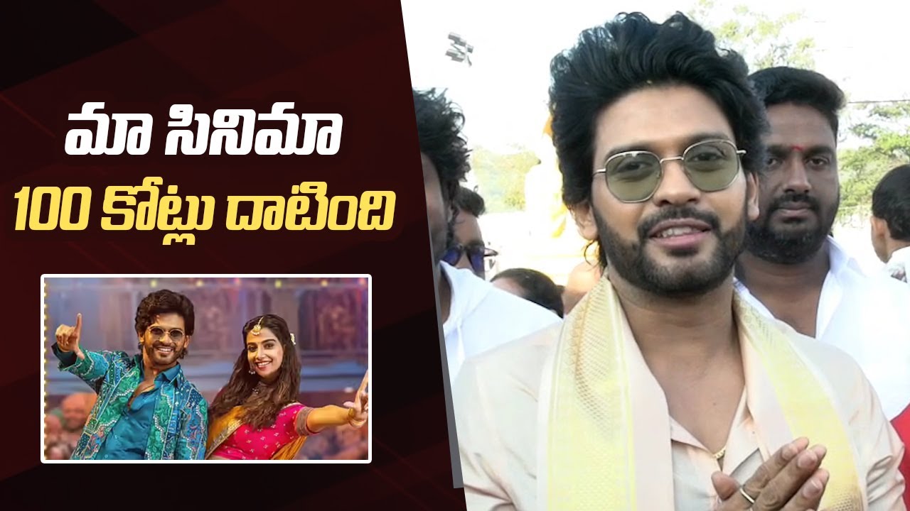Naveen Polishetty About Anaganaga Oka Raju Movie Collections | Meenakshi Chaudhary