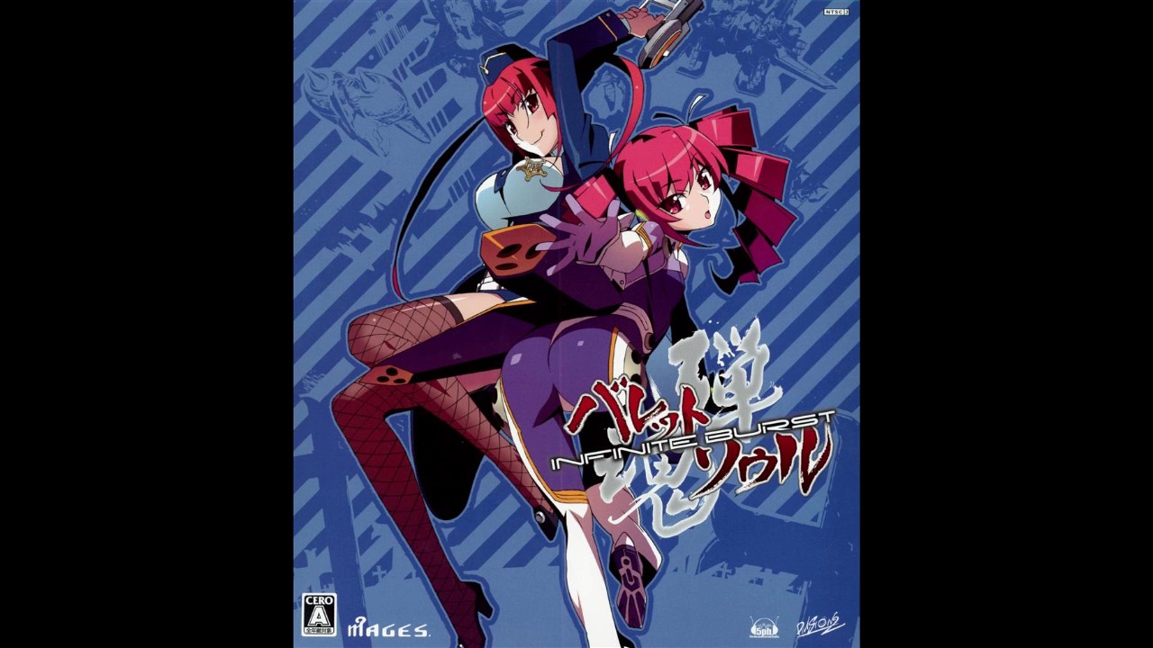 Dreadful Atmosphere - Stage 2 - Bullet Soul Infinite Burst Arrange Soundtrack