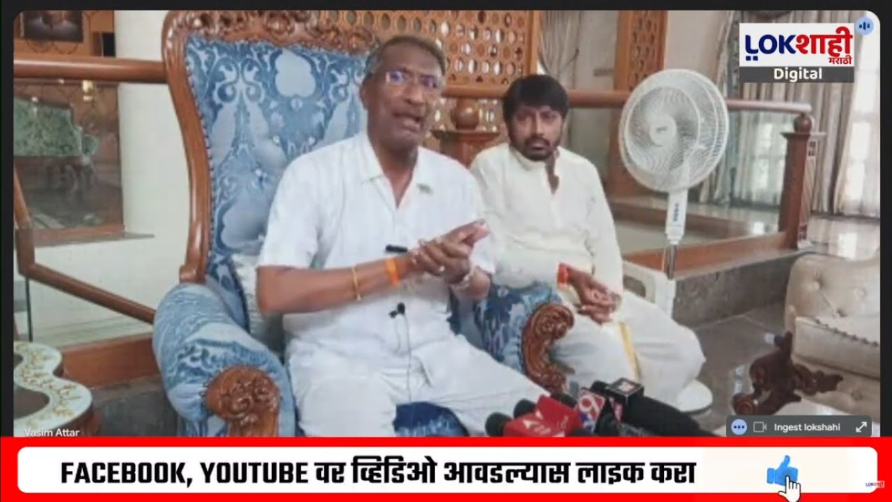 Rajan Patil on Ajit Pawar LIVE | राजन पाटील लाईव्ह | Lokshahi Marathi |