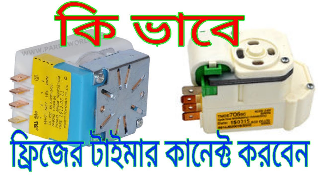 how to non frost refrigerator  timer full connecting and  test timer