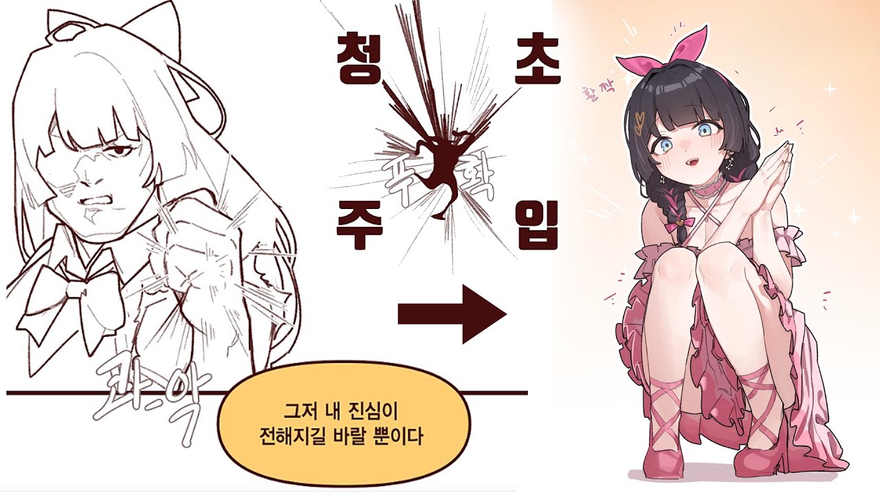 만신은 존재하며 히나의 팬아트를 그린다 [4월 22일 히나 핫클립]