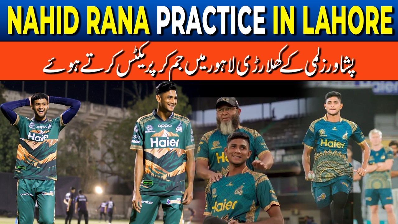 Inside Peshawar Zalmi Practice 🏏 Nahid Rana in Lahore | PSL 11 Exclusive