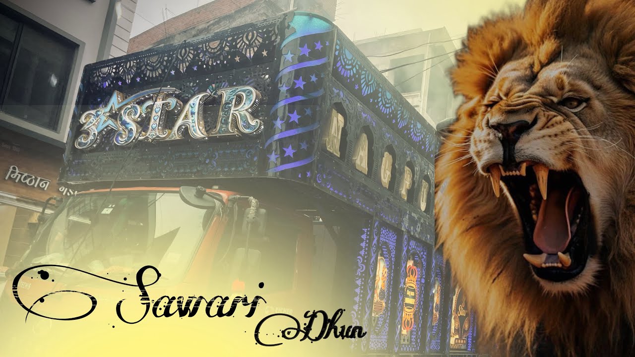 🦁🔥 New Sawari Dhun - 3 Star Dhumal Nagpur King 👑 Nagpur Urs 2025 💚 Best Song Quality
