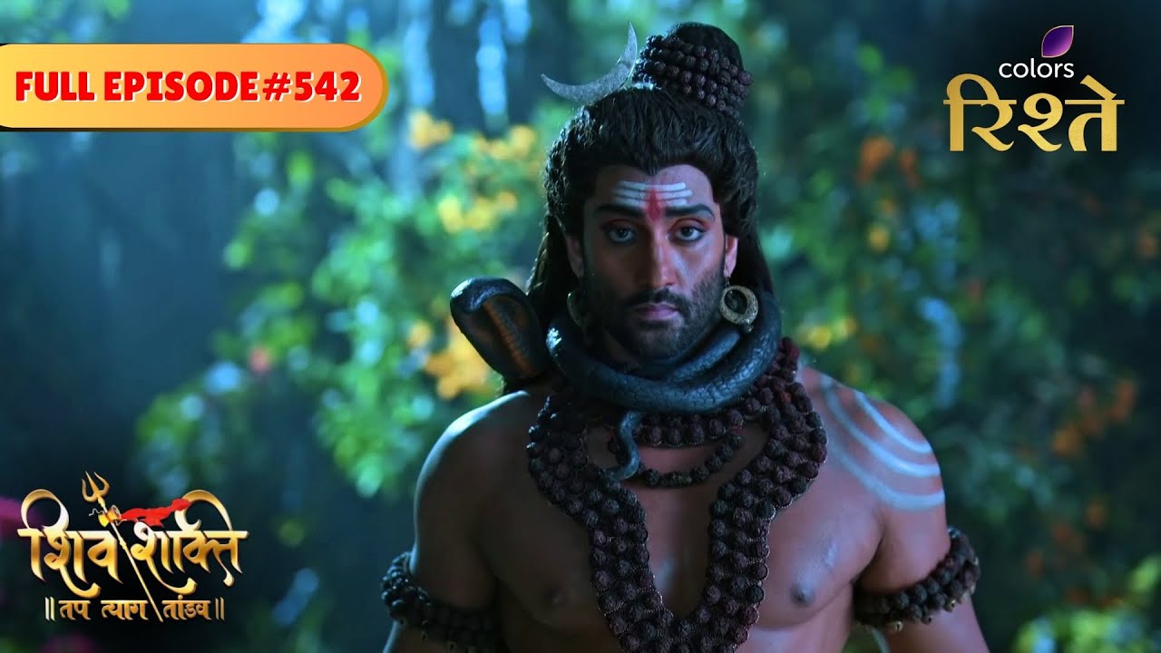 Mahadev Stands Helpless | Shiv Shakti | Full Episode 542 | Colors Rishtey
