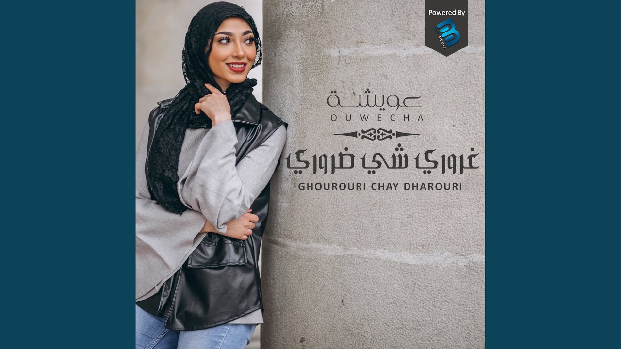 حي عليا حي عليا