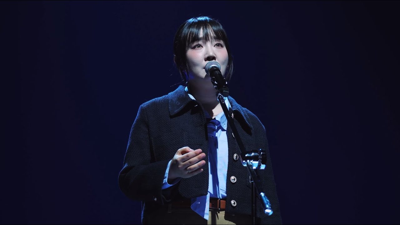 260124 소극장 콘서트 ＜빛나는 겨울＞ 윤하 - 별의 조각