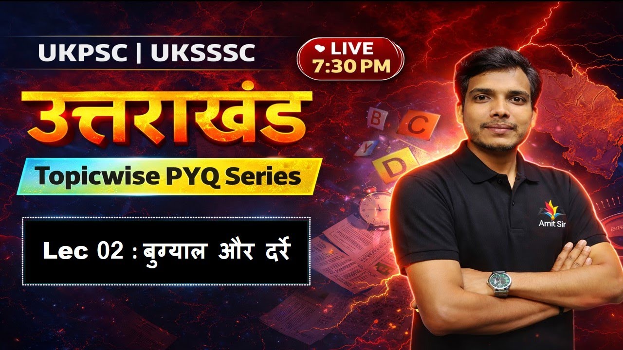 UKPSC–UKSSSC में उत्तराखंड ऐसे पूछते हैं | Topicwise PYQ | Lec 2 : बुग्याल और दर्रे