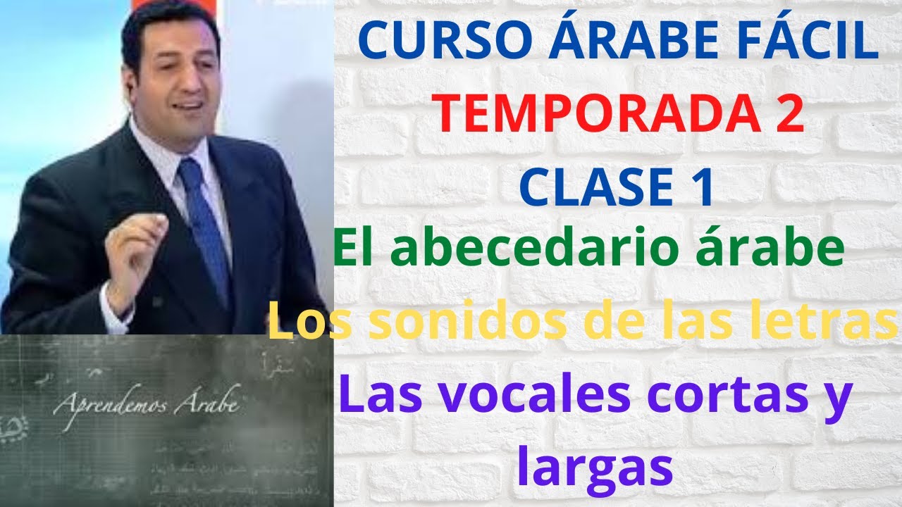 Curso Árabe Fácil   Temporada 2  Clase 1