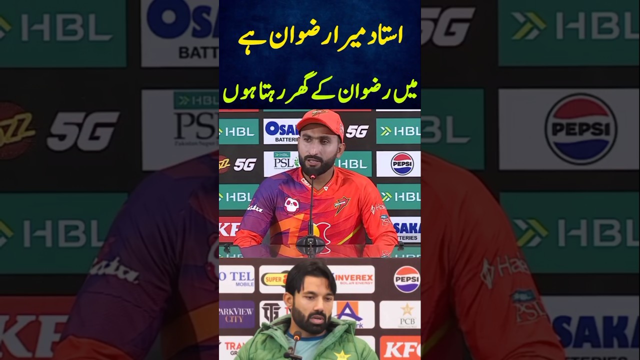 RIZWAN MY TEACHER | LAHORE QALANDAR VS KARACHI KINGS HIGHLIGHTS | PSL 11 HIGHLIGHTS TODAY
