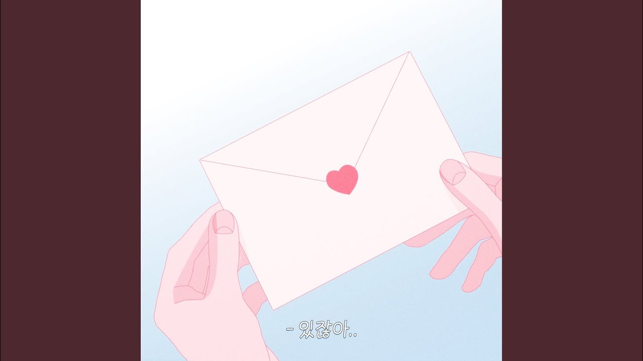있잖아