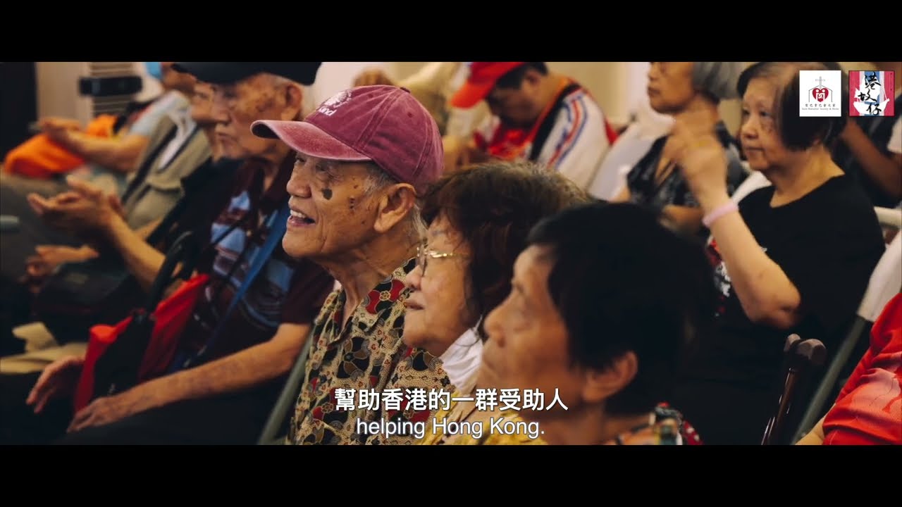 港故仔企劃-013 聖巴拿巴會之家