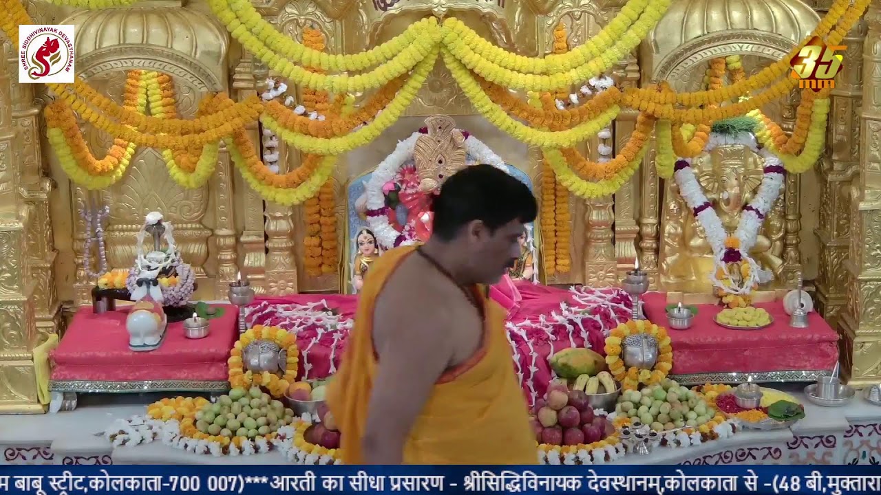 Shree Siddhivinayak Devasthanam