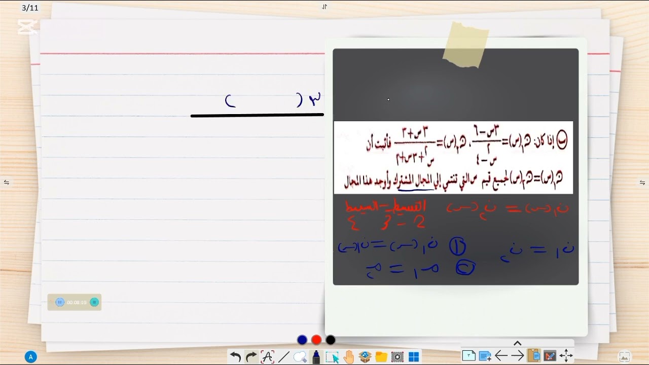 مراجعه نهائيه -#تالتة_اعدادي- ترم ثاني جبر نموذج ١ جبر مذكرة التوجيه #رياضيات