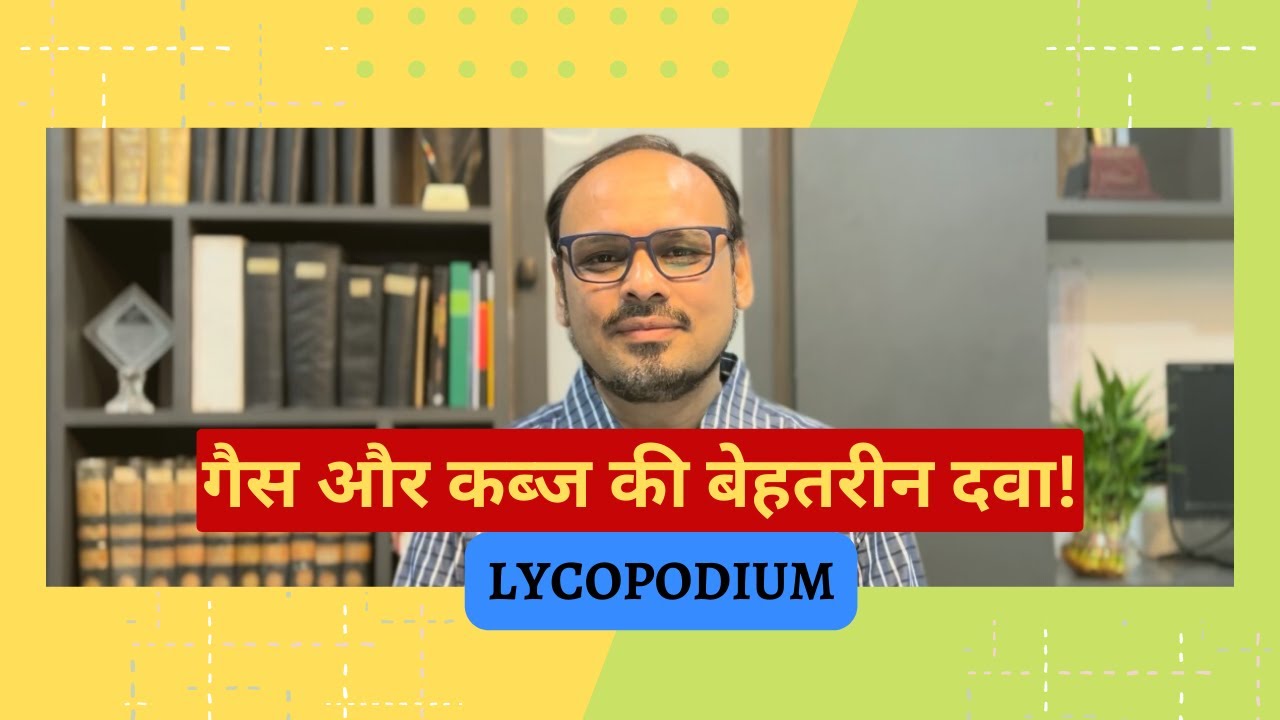 Lycopodium | Best medicine for gas and constipation |