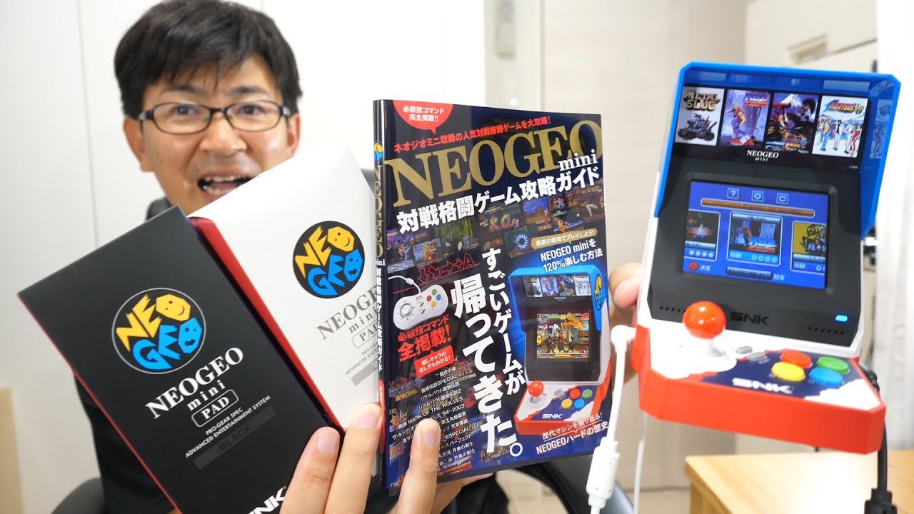 ついに入手困難だったNEOGEO miniのパッド白黒をゲット!! 超便利な技コマンドが掲載された攻略本も紹介!! #ネオジオ #NEOGEOmini #ショウカイジャー