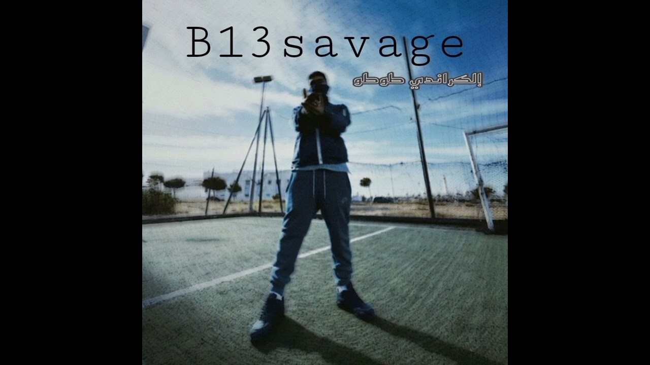 elgeandeToto - b13savage (officiel music audio) prod by preggo