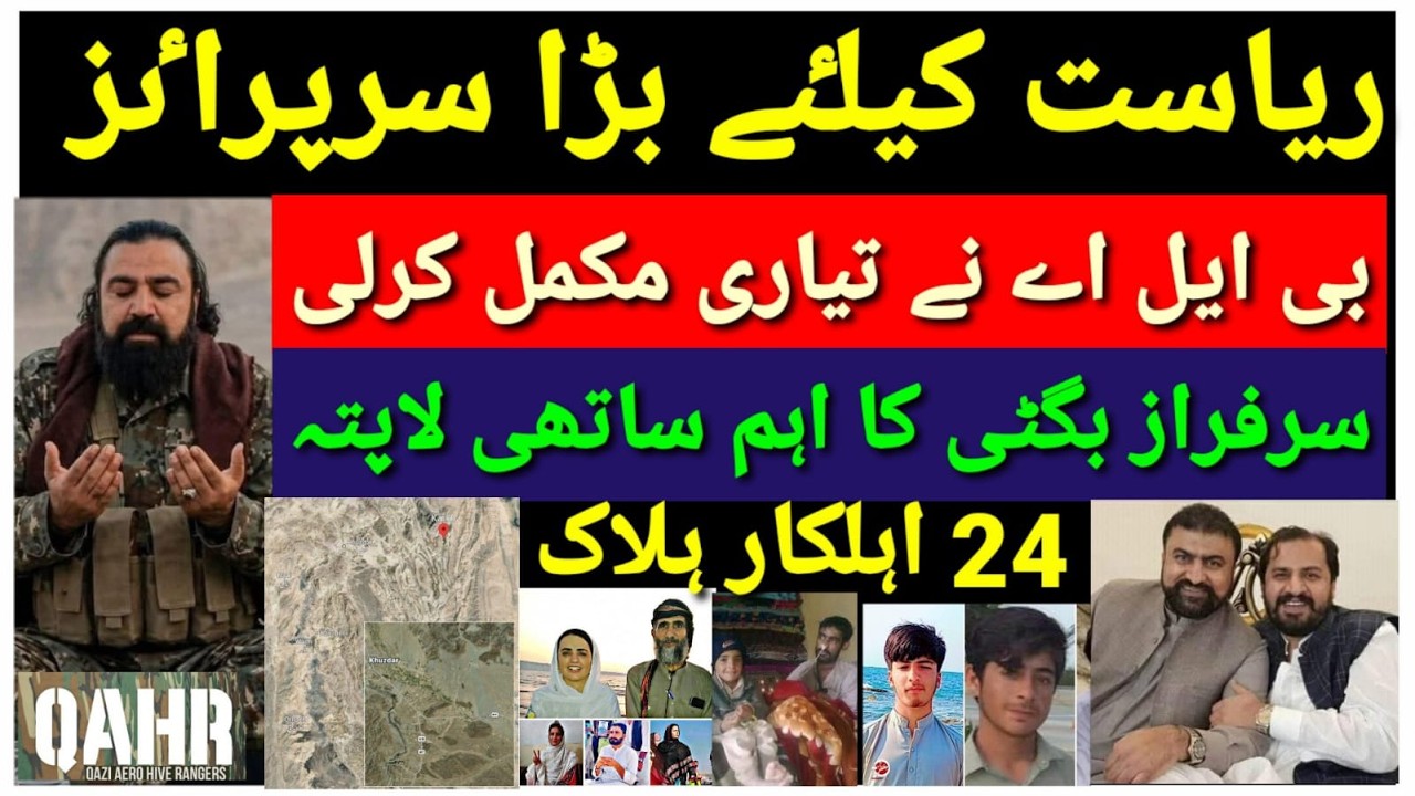 A serious clash has arisen between the state and the BLA. (farwaz n.b news)