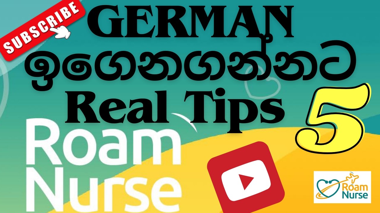 German ඉගෙනගන්නට Real Tips 5ක් | Sri Lankan Nurse කෙනෙකුගේ ඇත්ත Experience | Journey from A1 to B2