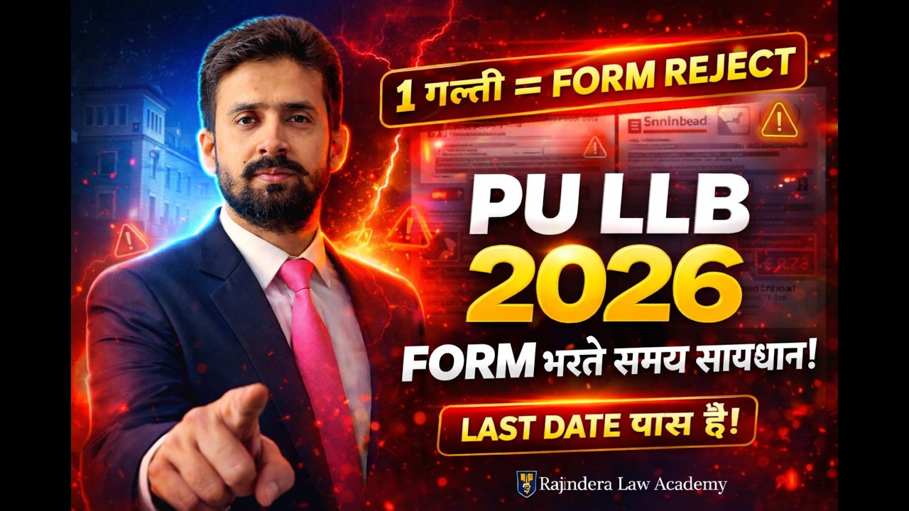 PU LLB Registration Form 2026 : 5 Mistakes that can Reject your Application