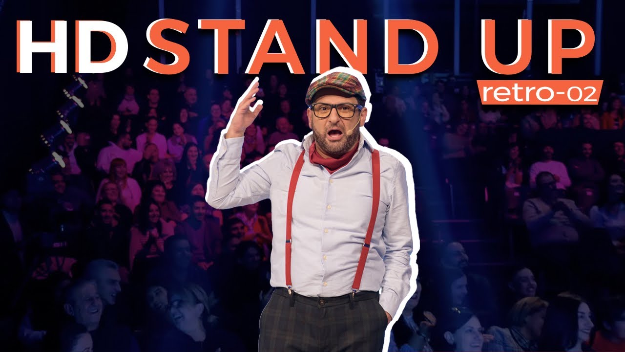 HD Stand Up 61 New season - Ռետրո 02