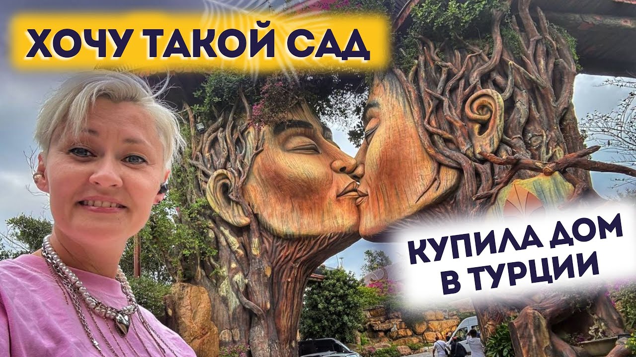 Идеи для сада, ландшафта. Обзор одного из самых необычных парков на Фукуоке THE PEAK