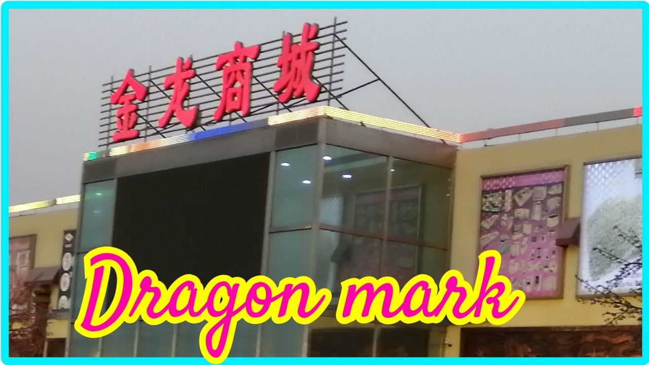 golden dragon mart in barka oman