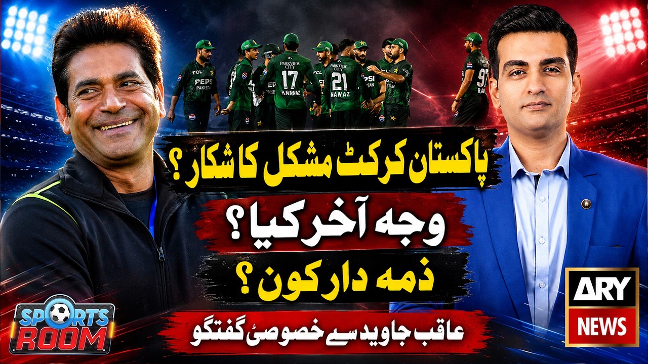 Sports Room || Exclusive Interview of Aaqib Javed | Najeeb-ul-Husnain || 3rd July 2026 || ARY News