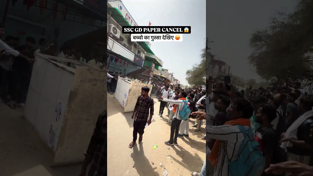SSC GD PAPER CANCELLED May 25, 2026 #sscgd #sscgdexam #lucknow