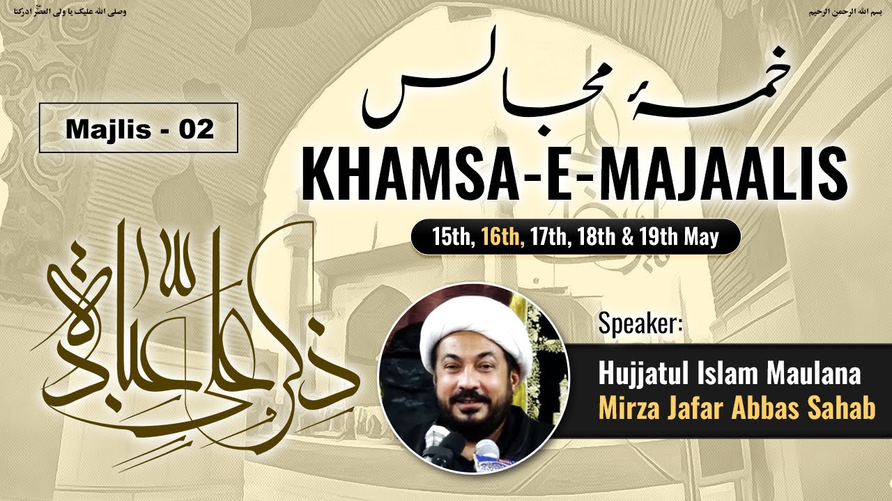 2nd Majlis - Khamsa e Majaalis - by Hujjatul Islam Maulana Mirza Jafar Abbas Sahab