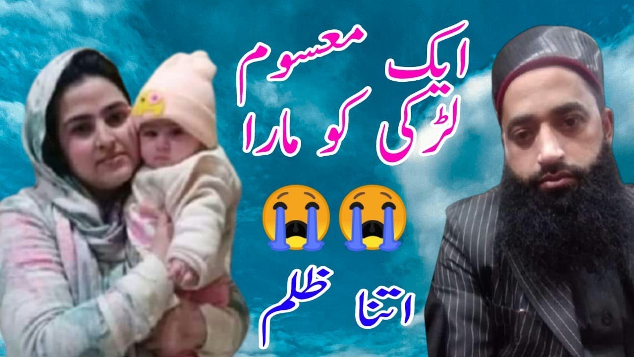 Aaj kal ka nikkah 😭 Emotional bayan by Moulana Bilal Ah kumar sahab | Dowry system in kashmir 😭😭