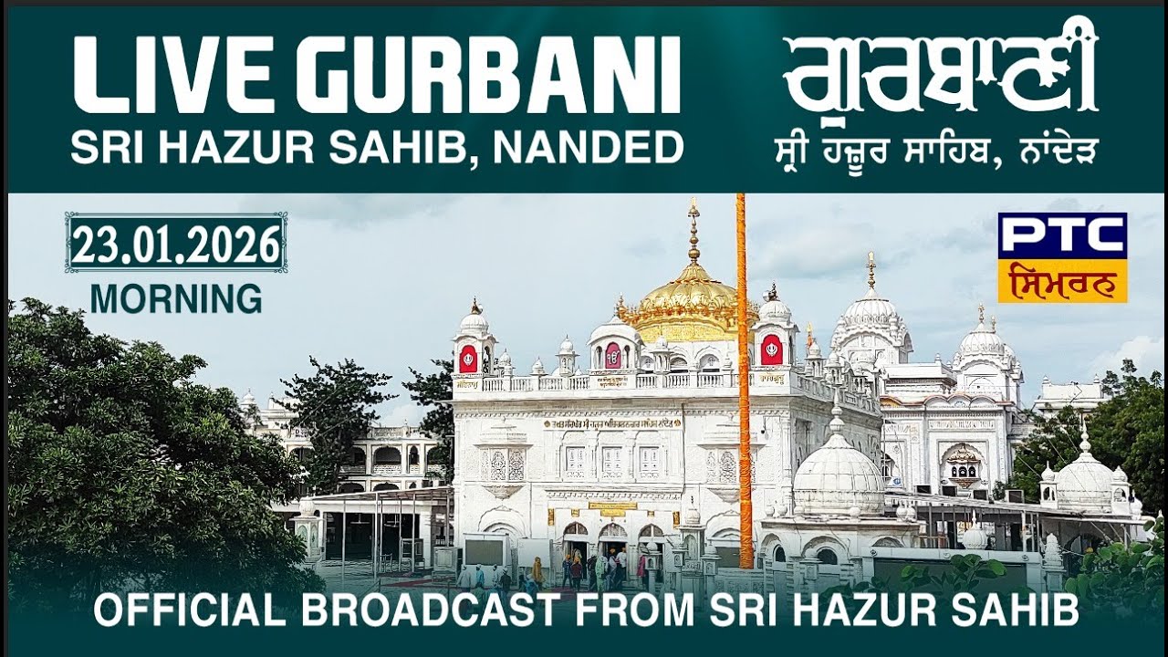 Live Morning Gurbani Kirtan | Takhat Sachkhand Sri Hazoor Abchal Nagar Sahib |  Nanded | 23.01.2026
