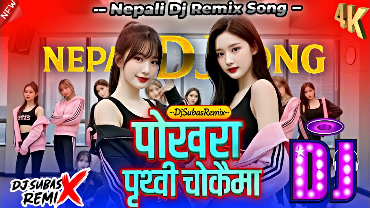 Pokhara Prithivi Chowkaima DJ SONG MIX BY DJSubasRemix  | New Tiktok Trending Nepali Dj Song 2026🔥