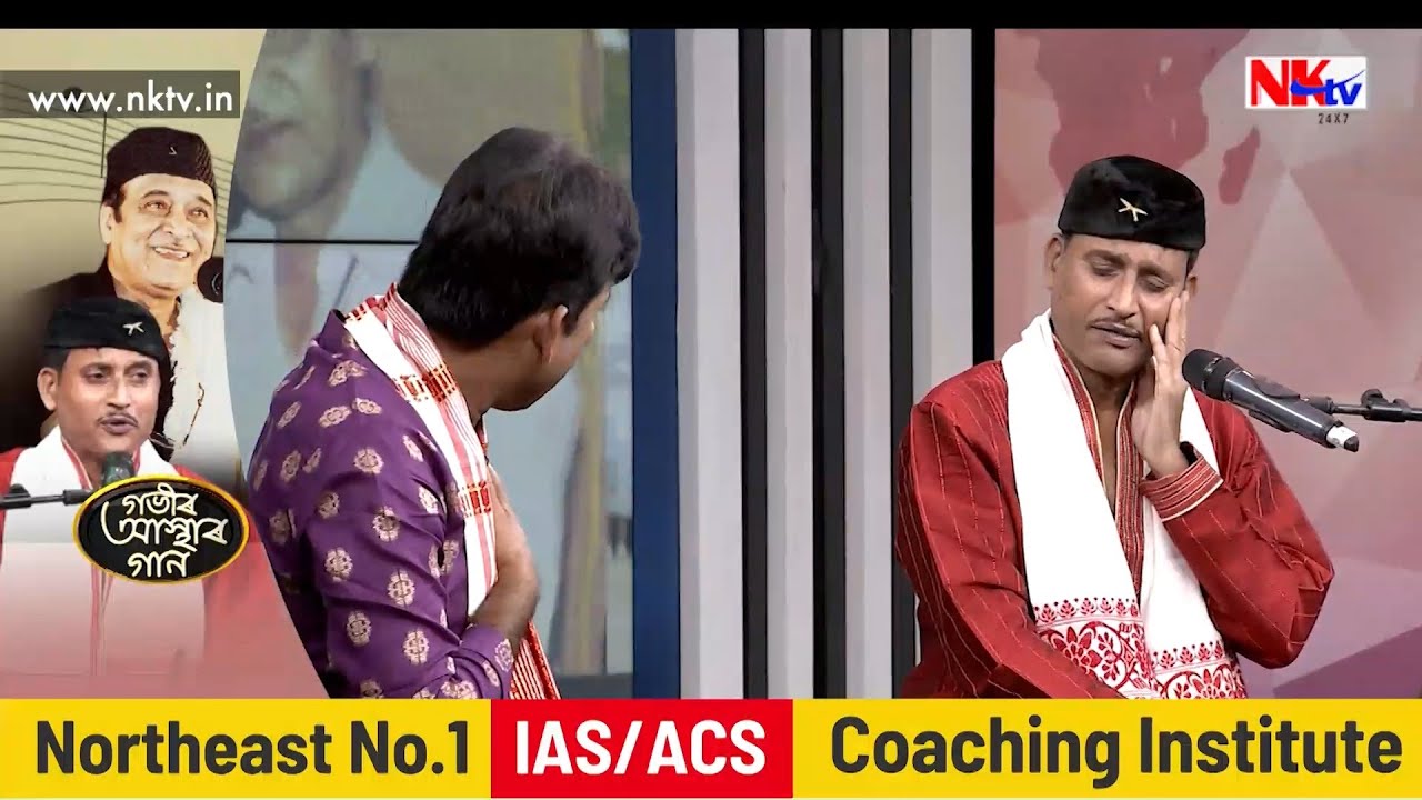 ষ্টুডিঅ'ত কিয় হঠাতে উচুপি উঠিল ভূপেনদাৰ গীতৰ আজন্ম সাধক, শিল্পী মিথুন ধৰ?