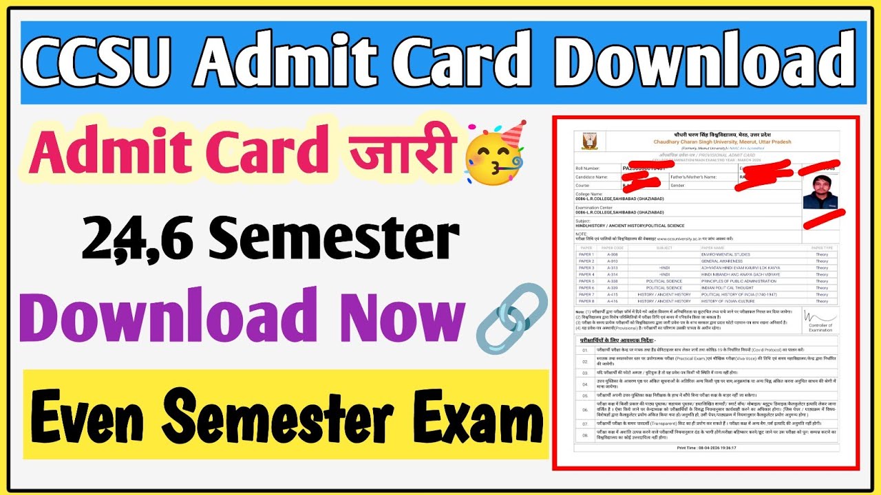 CCSU admit card 2026 kaise download Kare | CCSU admit card 2026 | CCSU news update today