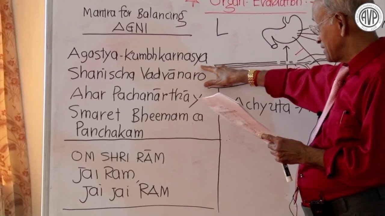 Ashtasthana Pareeksha Series 1  Nadipareeksha by Sreshta Vaidya Vasant Dattatray Lad   Part 17
