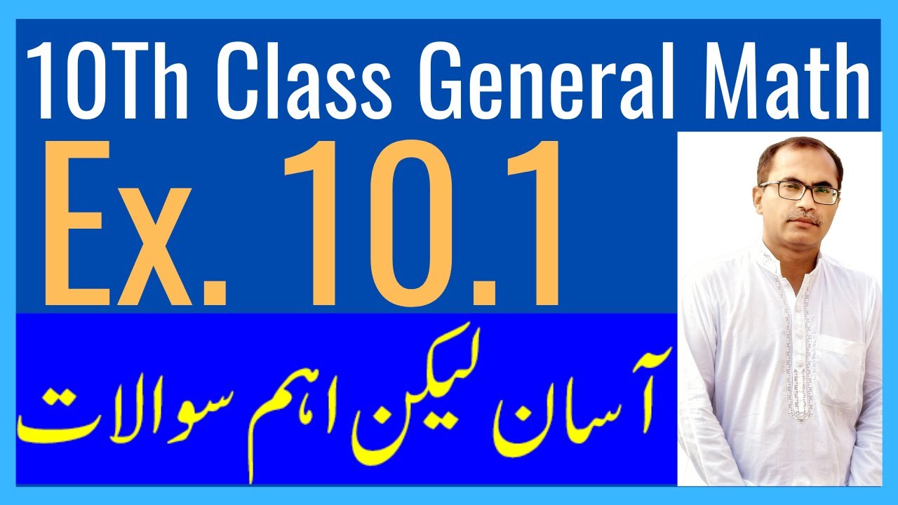 Exercise 10.1 Chapter 10 || Class 10 General Math Solution || Distance Formula
