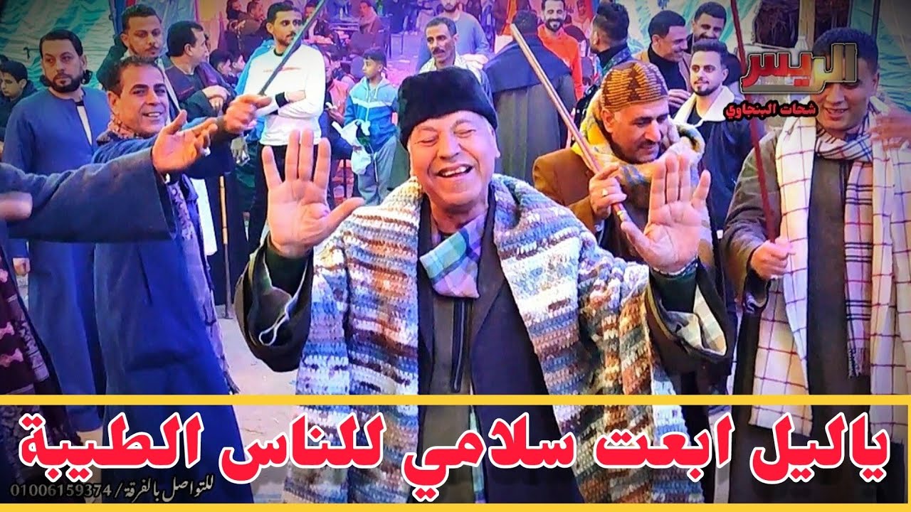 اتفرج على اجمل فرحه صعيدي 